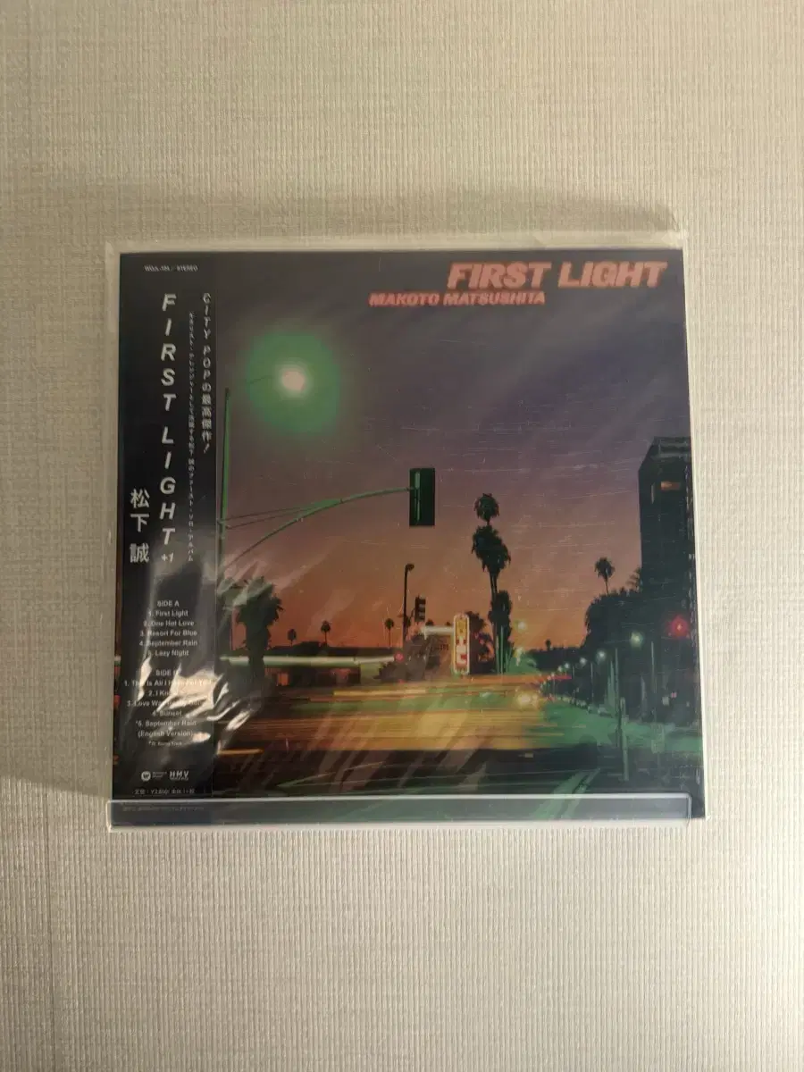 MAKOTO MATSUSHITA - first light lp